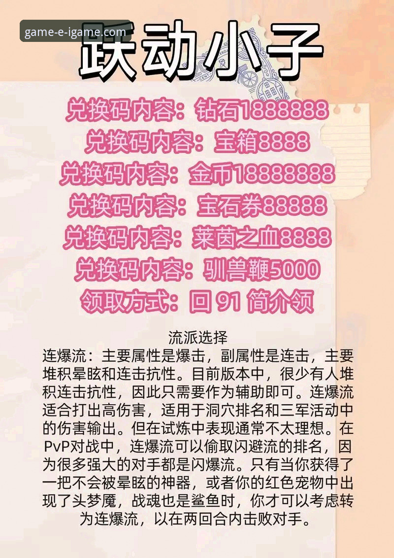 爱游戏平台海量游戏资源获取详解