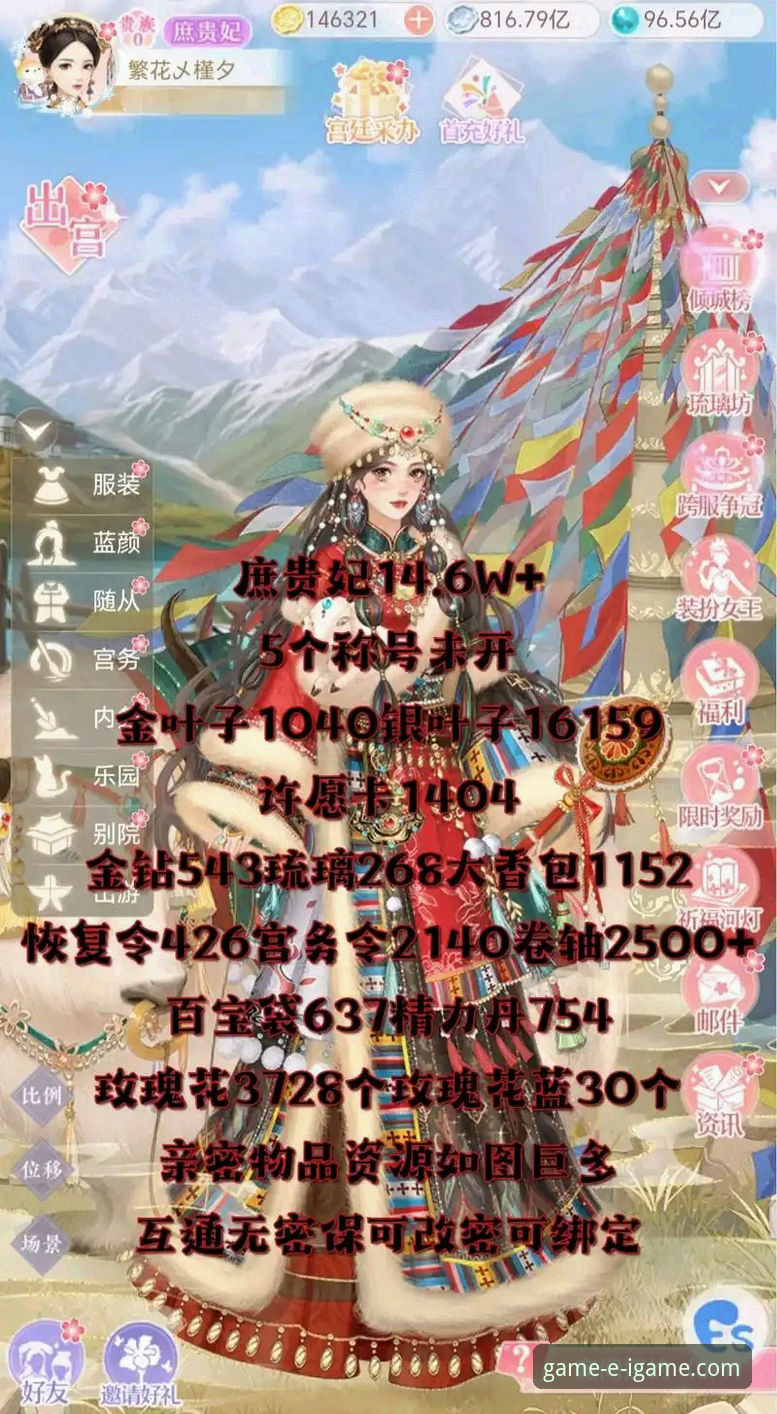 揭秘爱游戏平台：最新活动究竟怎么样？新手必看深度解析