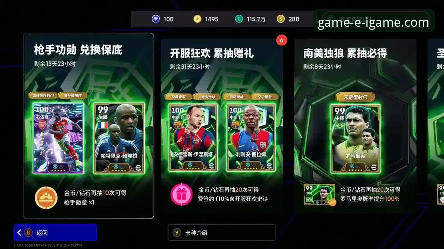 球星场外小插曲引热议，爱游戏平台深度解析最新动态