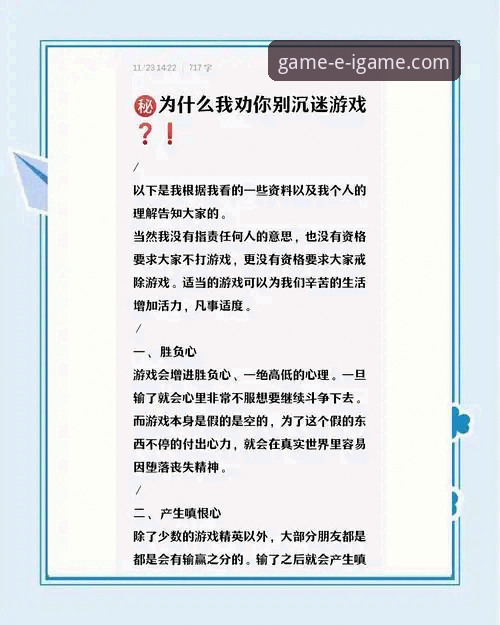 揭秘爱游戏平台：一个专业分析师眼中的多元娱乐生态真相