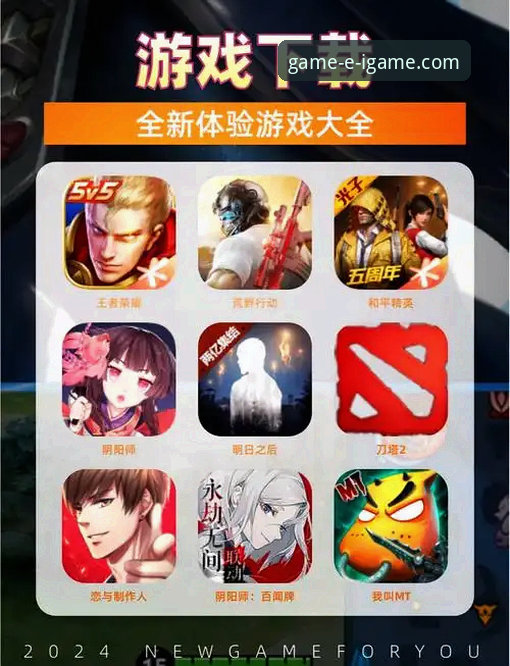 揭秘爱游戏平台：一份让新手也能轻松上手的下载安装教程